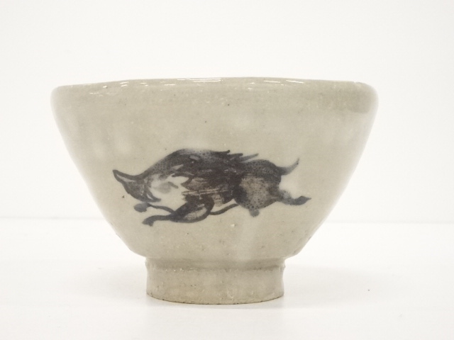 Ｓ９３５　茶碗　『午の絵』『久村焼』『柳楽勝重 作』　共箱　抹茶碗　茶道具 道具 ] - 道具 久村焼 柳楽勝重造 干支亥茶碗 | ネットショップ圭
